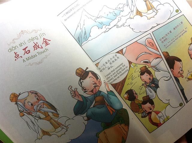 Chinese story book